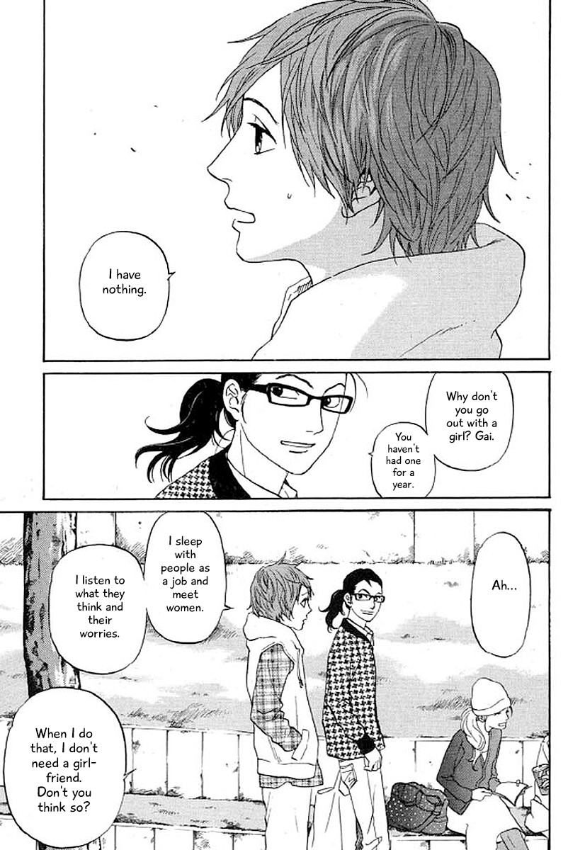 Shima Shima (YAMAZAKI Sayaka) Chapter 30 10